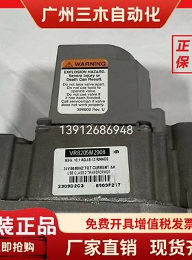 域适都resideo电磁阀VR8304M3509  VR8205M2906  VR8205M2914