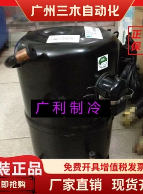 AWR5530EGH AWQ5522EGE AWR5538EXC原装2匹泰康压缩机AWQ5528EXC