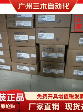 安川伺服电机SGMGH-44DCA6C/55DCA6C/75DCA6C/1ADCA6C/1EDCA6C