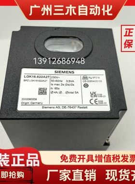 LGK16.622A17  LGK16.322A17 控制器 LGK16.335A17  LGK16.333A17