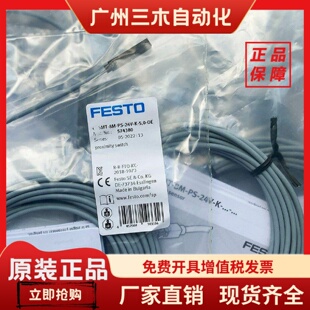 全新原装正品FESTO 574380  CRSMT-8M-PS-24V-K-5,0-OE  现货！