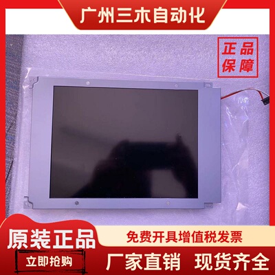 SP24V001 LM64P83L LM64P839 LMG5278XUFC-00T 9.4寸黑白显示屏