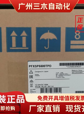 普洛菲斯PFXSP5500TPD/5600TAD/SP5600WAD/5500WAD/5400WAD/5B10