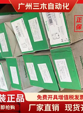 全新  ATV340/610系列变频器简易中文操作面板 VW3A1113