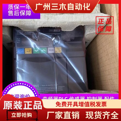 3G3MX2-A2001 A2002 A2004 A2007 A2015 A2022 A2037-E-V1变频器