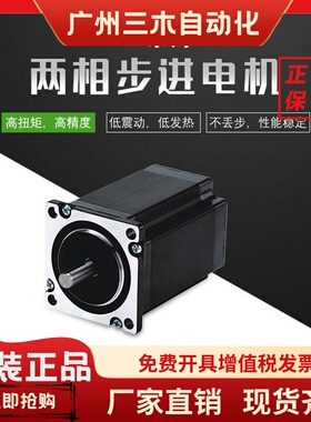 锐特步进马达57AM13 57AM23 57AM26  57AM30