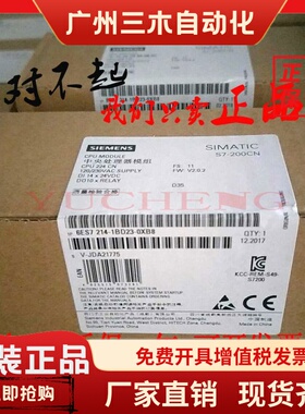 全新原装西门子CPU224XPCN 6ES7214 6ES7 214-1AD23/1BD23-0XB8