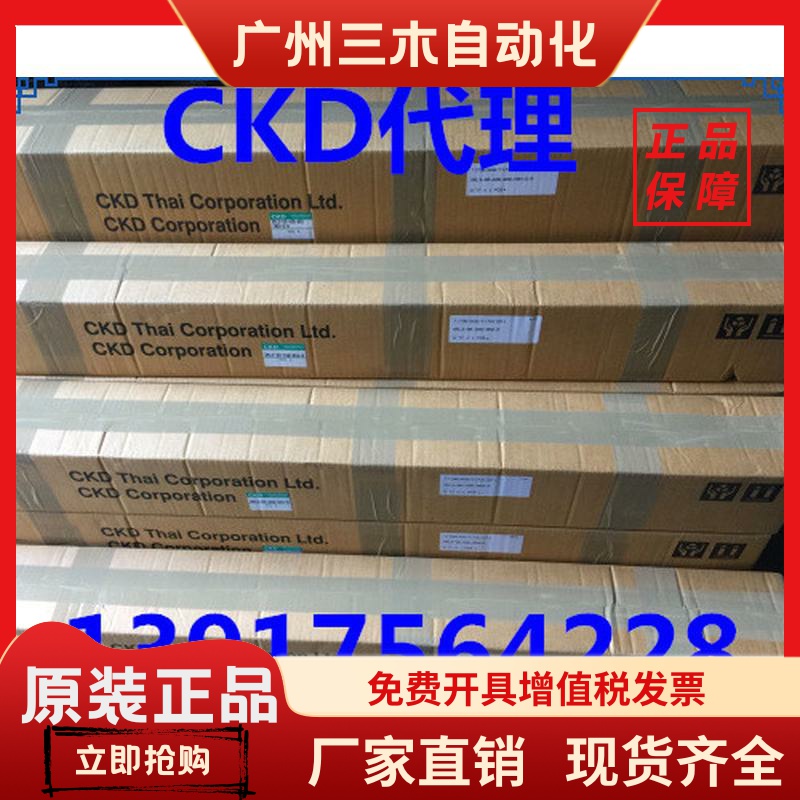 CKD气缸SRL3-00-25B-1300-M0H5-D SRL3-00-32B-1000-M5H-D