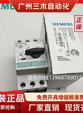 正品3RV10110AA100BA100CA100DA100EA100F100GA10A15