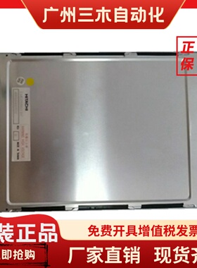 全新LMG7550XUFC LRUGB6381C LRUGB6361A发格系统8055IB显示屏