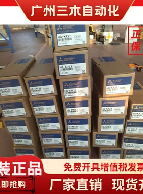 三菱电机HF-SP102 SP52/SP152/SP202/SP352B/SP502/SP702K