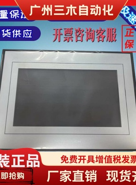 富士触摸屏V8810C iS V808CD TS1070i TS1100I S806CD V812iS二手