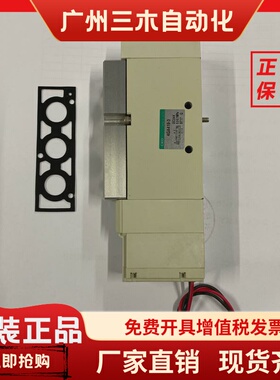 日本CKD电磁阀4GA419-10-E2/C-3全新原装真品当天发货
