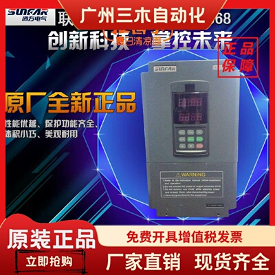 四方新款VS500-4T01850G/0220P变频器(通用18.5KW  风机22KW)