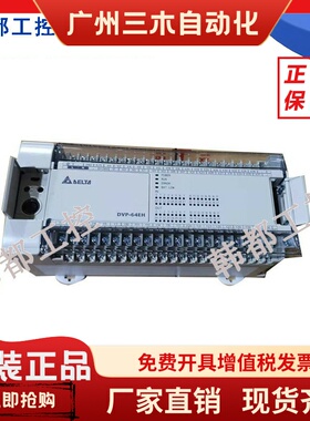 台达EH3系列扩充卡 DVP-F485 F485S F422 F2AD F2DA DU01 FEN01