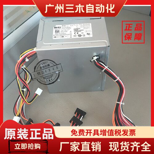 N255PD-00 L305P-00 P192M L375P-00 MK9GY电源360 760 780MT