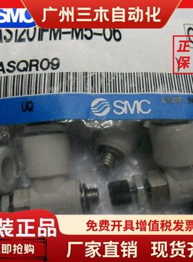 日本SMC调节阀AS1301F-M5-06D/AS2301F-01-06SA/AS1201FM-M5-06