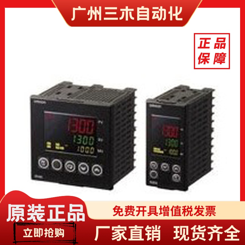 正品E5AN/E5EN-HAA2HBF/HAA2HB/HAA2HBFD/HAA2HHBBF/HAA2HB -500