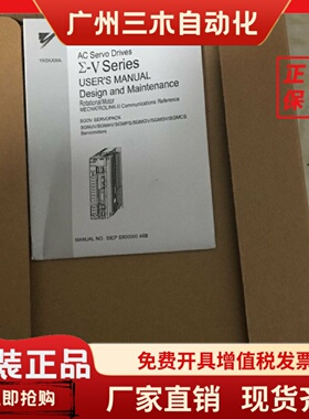 全新原装伺服成套SGDV-2R8A01B002000。SGMJV-04ADE/AFC6S保一年