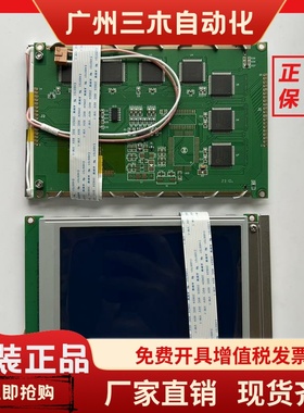 西门子801 802C 802S数控系统EDT EW50789NCW EW50722NCW液晶屏