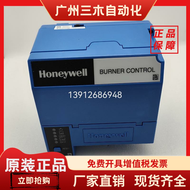 EC7850A1072 霍尼韦尔控制器EC7840L1014 R4343E1048 RM7800L1079