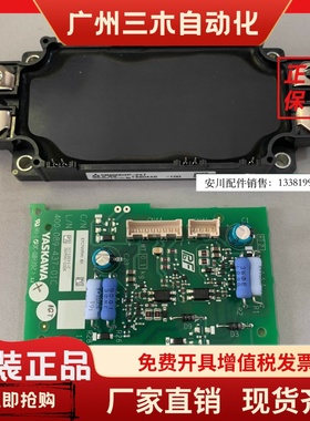 安川变频器GA70B4296 IGBT模块CM600DXP-24T ETC760590 全新原装