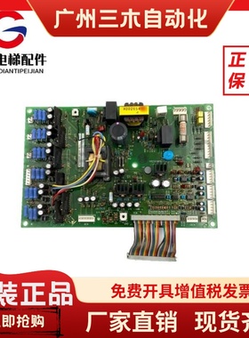 安川676VG3变频器30KW 驱动电源板 YPCT21076-1-3 ETC670203 质保