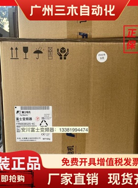 富士变频器fuji变频器FRN0038G2S-4CFRENIC-MEGA重载矢量型