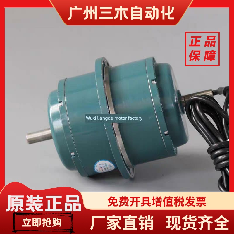 凌德电机Ydw外转子电机Ydw0.25-4至Ydw 0.55-6电机全系列电机仓库