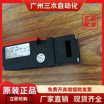 现货NP1-628AS-M GP1-2131A-M TZ2LE024SR6 TZ1RE024RC18VAB