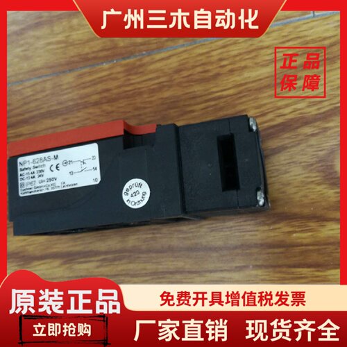 现货NP1-628AS-M GP1-2131A-M TZ2LE024SR6 TZ1RE024RC18VAB