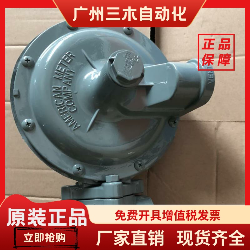 燃气调压阀1803B2液化气减压阀稳压阀DN25 ,DN32 天燃气减压阀