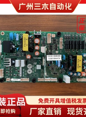 全新原装安川变频器GA70B4250电源驱动板ETC760141 760142 760143