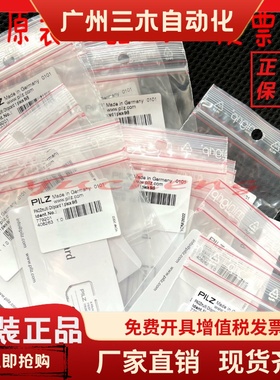 PLIZ皮尔兹芯片卡8KB/32kb内存卡779212/779211/779201/779200