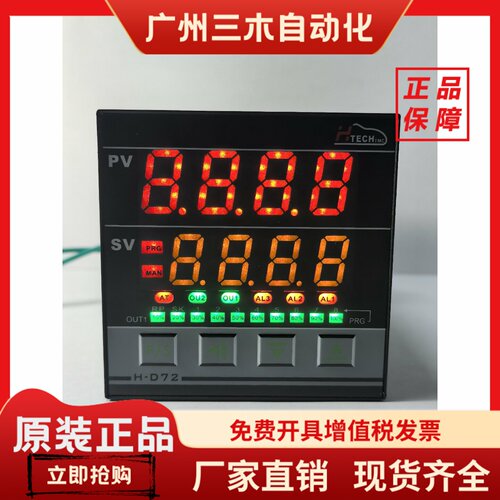 温控器H-D72-1301-000 010 1201 1101 1202 1203 1103 1302 1303