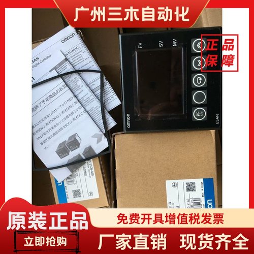 温控器E5AN-R1T-N/R3HT/Q3HT/Q3HBT/R3HBT/R3FT/C3T/C3BT/CY3T/-N