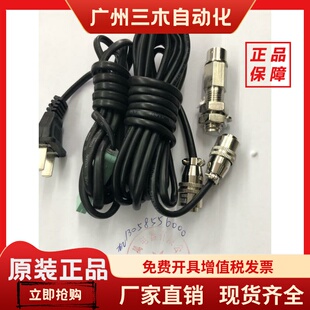 只有配件 CSY-6 CSY-2 显示式数字测速仪停产 CSY 江南电焊机厂