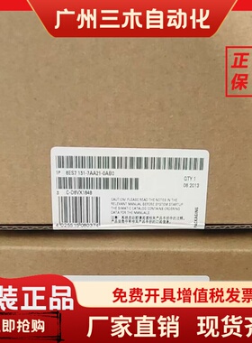 6ES7151-1AA06/1AA05/1AA04/1BA02/1AA02-0AB0西门子ET200S7模块