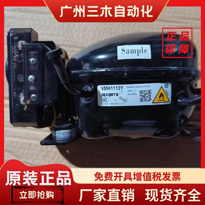 R600全新加西贝拉VTH1113Y VNX1113Y VTB1113Y VMH1113Y VNC1113Z