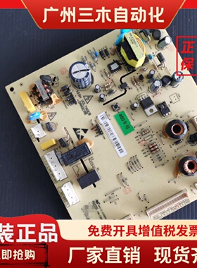 星星香雪海冰箱主板电脑板BCD-450WDA WDJ电源板DA010202008  450