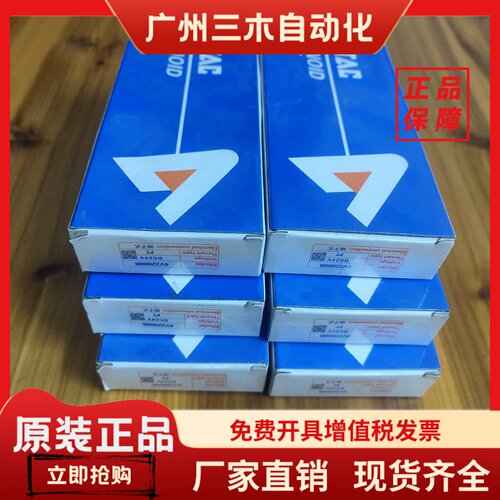 亚德客4V22008B全新正品4V11006B 4SV21008 4N21008A B电磁阀