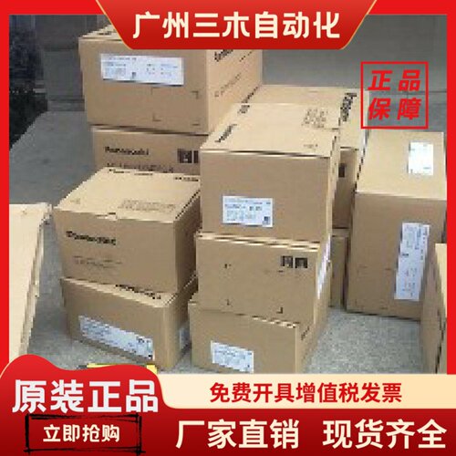 伺服驱动器MSDA083D1A/MSDA043D1A/MSDA023D1A/MSDA013D1A议价