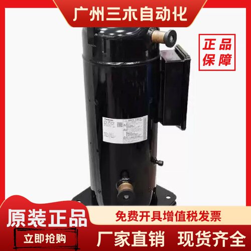 5CD120ZA02 5CF277SA01  5CF277SA11全新空调制冷变频压缩机HYZL