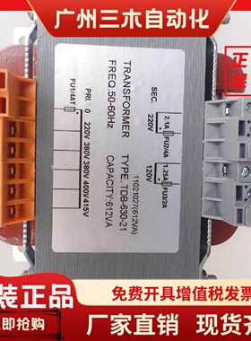 电梯变压器，莫纳克系统变压器TDB-630-21/AB630CV120AN