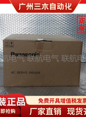 松下A4伺服驱动 MEDDT7364003/MEDDT7364052/MEDDT7364053 2.5KW