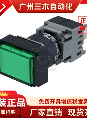 进口日本富士带灯启动按钮开关AH165-TL5 AH165-TLG.R.Y.W11E3