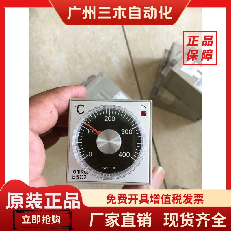 正品温控E5C2-R40K R20P-D R20G R20K E5CWL-R1TC/Q1TC R2P Q1P