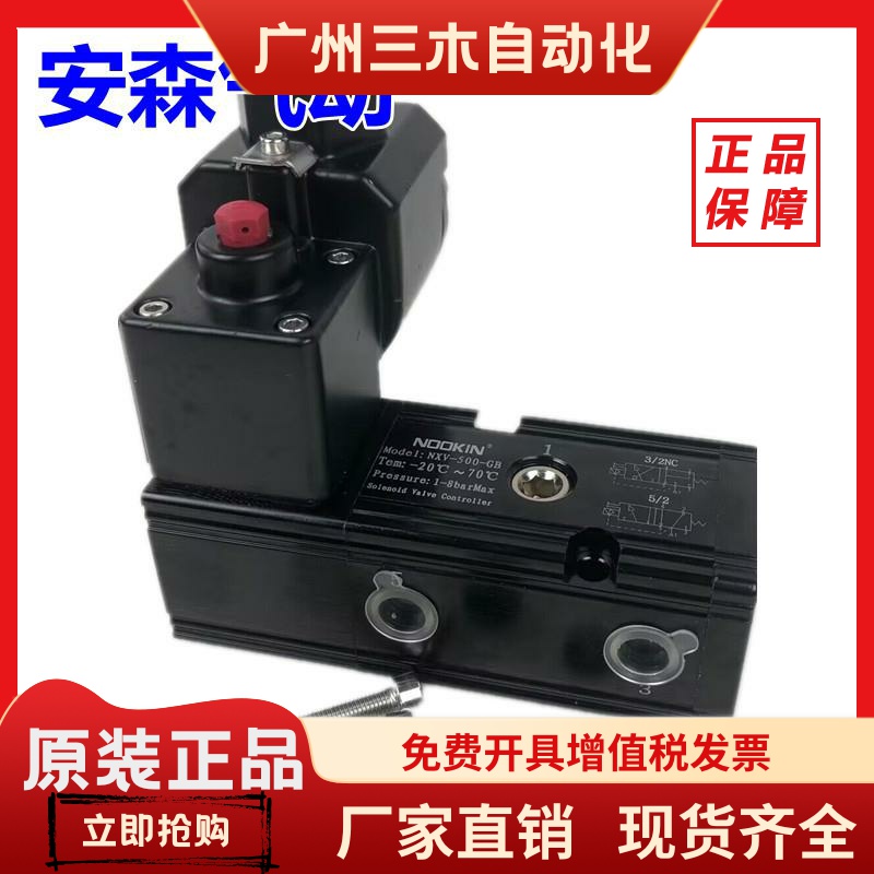 防爆电磁阀NXV-500-GB隔爆一体式CT6 N00KIN二位五通AC220V DC24V