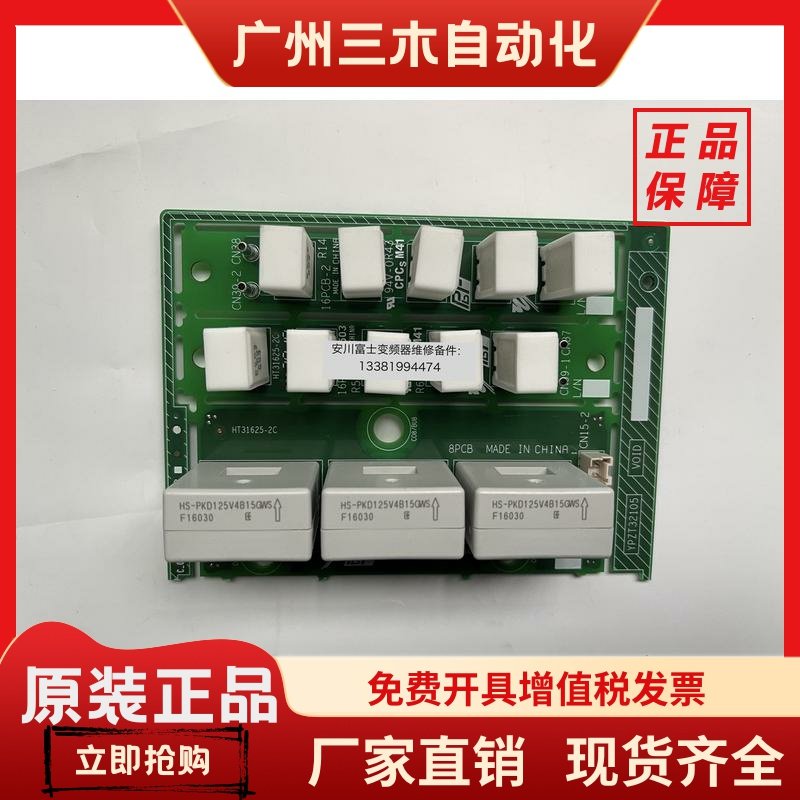 全新原装安川变频器互感器HS-PKD103V4B15GWS HS-PKD125V4B15GWS