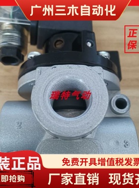 现货SCHMALZ电磁阀AG-3021-CS/EMVP 15 24V-DC 3/2 NO/NC施迈茨